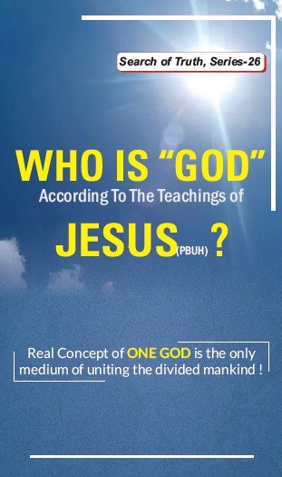 Who is God? According to the Teachings of Jesus (pbuh)